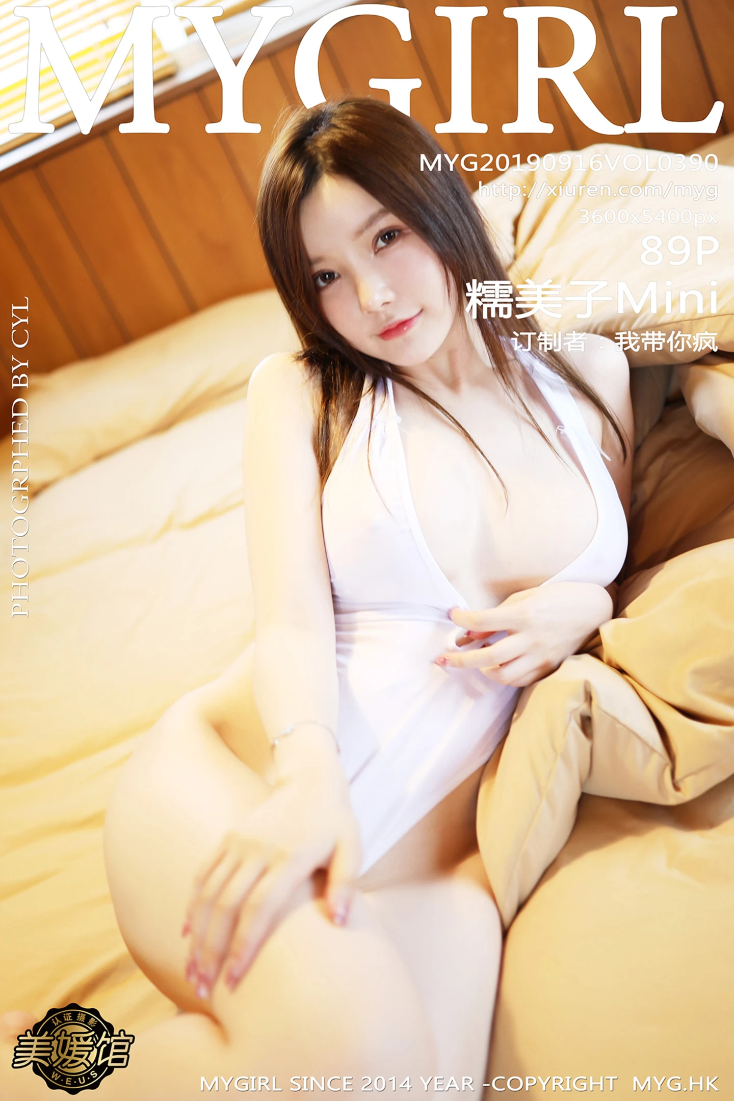 [MyGirl美媛馆]Vol.390_嫩模糯美子Mini日本旅拍私房高叉连体内衣惹火诱惑写真89P-秀人网 - XiuRen.Pro